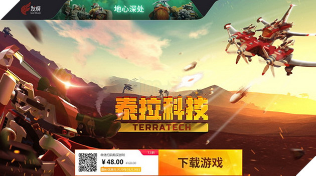 Ông lớn NetEase lấn sân sang mở kênh bán game, cạnh tranh trực tiếp với Steam và Wegame 2