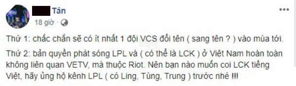 Nghi vấn: Sẽ không còn cái tên Lowkey Esports ở VCS mùa xuân 2020?