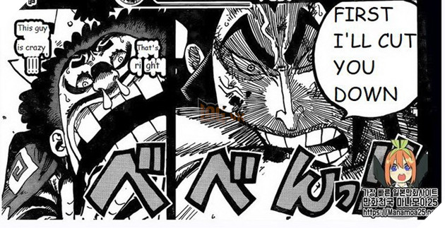 Dự đoán One Piece Chap 969: Oden đại chiến Kaido Thời trai trẻ và âm mưu của Orochi 2