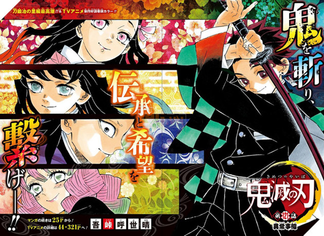 Kimetsu no Yaiba: Bí quyết đánh bại boss Muzan - Nhật Luân Kiếm hóa đỏ dựa trên cơ chế nào? - Ảnh 2.