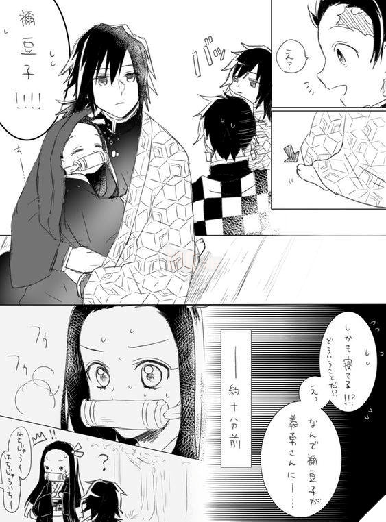 Kimetsu no Yaiba - Bộ hình ảnh anh đụt Giyuu và Nezuko đẹp đôi và dễ thương chết người ! 12
