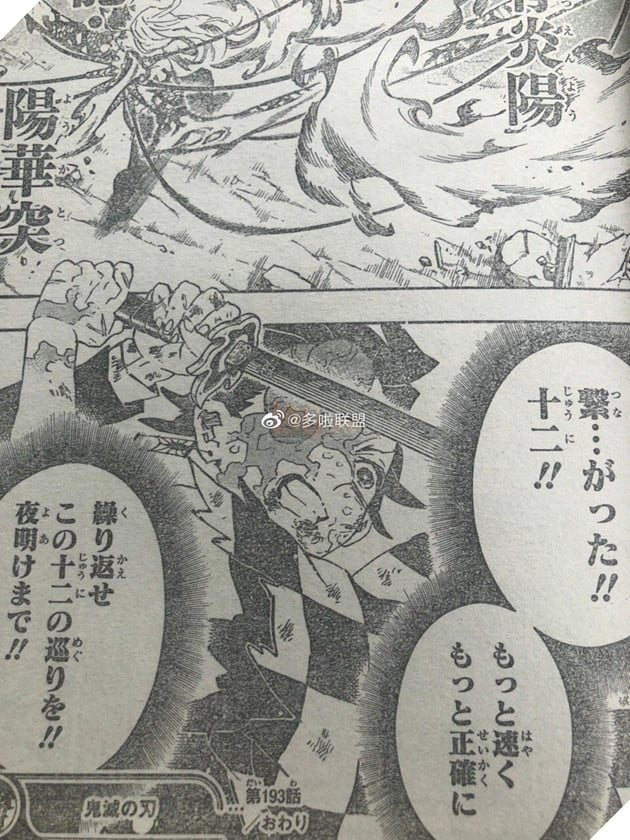 Kimetsu No Yaiba tập 193 - Spoiler - Muzan dính kịch độc, mỗi 1 giây lại già đi 50 năm 6