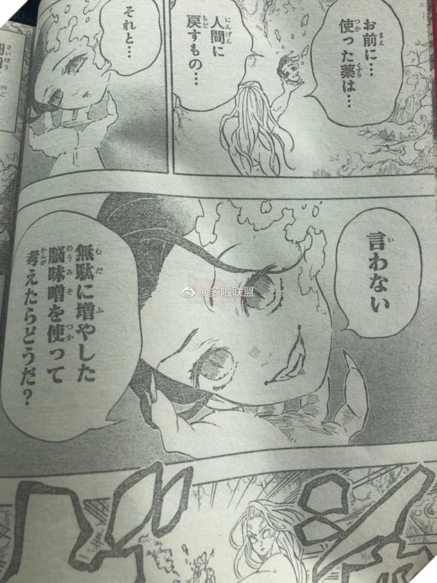 Kimetsu No Yaiba tập 193 - Spoiler - Muzan dính kịch độc, mỗi 1 giây lại già đi 50 năm 3