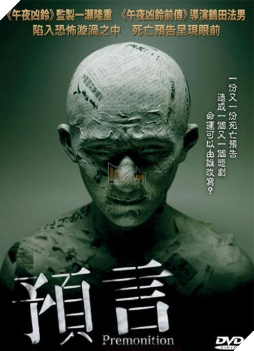 Top 10 bộ phim ma Nhật Bản gây ám ảnh nhất mọi thời đại 3