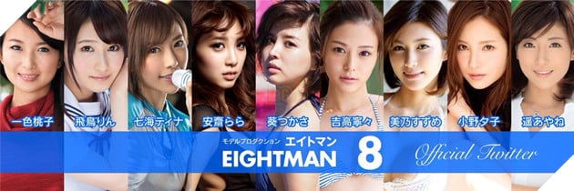 Studio Faleno là gì? Họ mạnh tới đâu? Liệu 2 diva ngôi sao JAV 18+ Yua - Takasho có về Faleno? 3