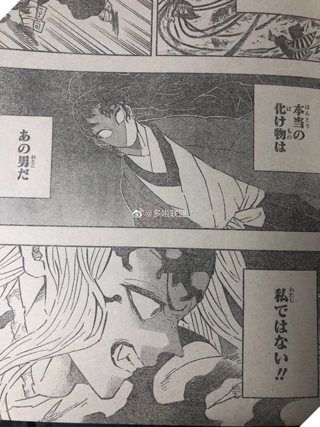 Spoiler Kimetsu No Yaiba tập 195 - Muzan bị tấn công liên tục, Nezauko chuẩn bị biến thành người 3