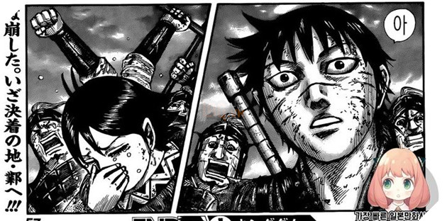 Spoiler Kingdom 632 - Quận Triệu Rút lui, Tín và Hội đều sống lại, trận chiến ở Nghiệp Thành bắt đầu