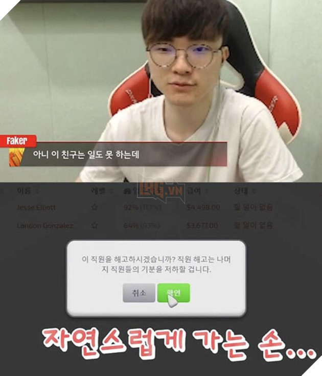 LMHT: Hài hước viễn cảnh Faker làm chủ tịch, nhân viên đi làm ngày chủ nhật, bị đuổi trong ngày đi làm đầu tiên 3