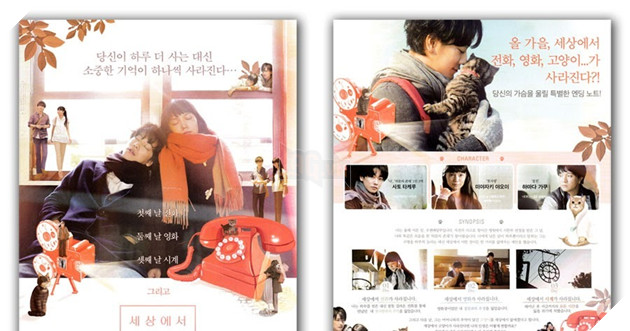 Tổng hợp những tựa phim về mèo ngọt ngào như Adorable Home Phần 2  10