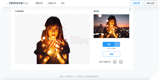 Điểm danh những trang web lạ đời nhưng chứa đựng những điều thú vị 5