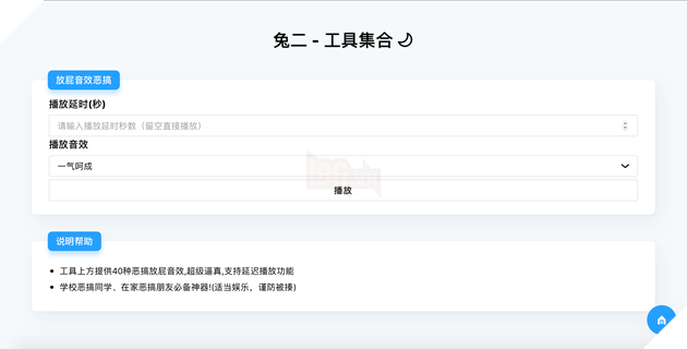 Điểm danh những trang web lạ đời nhưng chứa đựng những điều thú vị 7