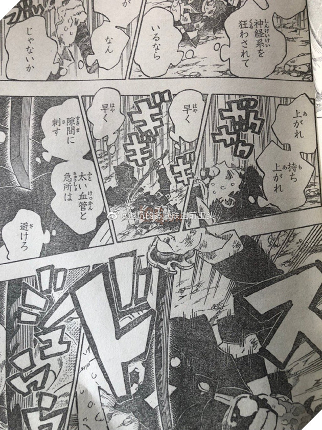 Spoiler Kimetsu No Yaiba tập 197 - Các trụ cột động loạt tỉnh dậy, Muzan đang trở nên kiệt sức không thể di chuyển được 6