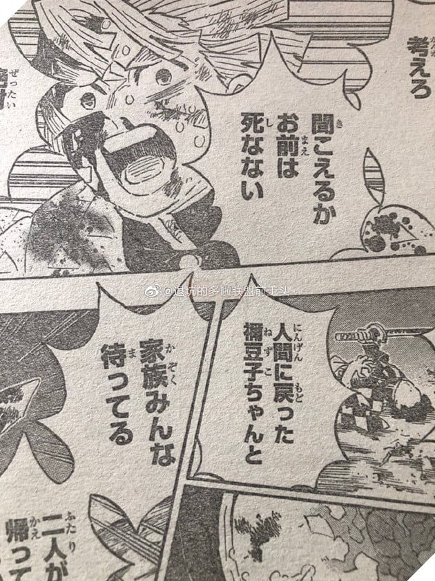 Spoiler Kimetsu No Yaiba tập 197 - Các trụ cột động loạt tỉnh dậy, Muzan đang trở nên kiệt sức không thể di chuyển được 3