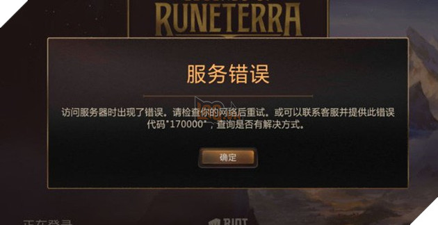 HOT: Hướng dẫn game thủ tải và chơi Huyền Thoại Runeterra ngay trên mobile, có cả Android và iOS - Ảnh 3.