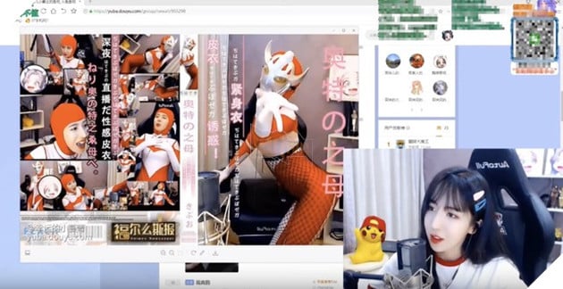 Cosplay siêu nhân điện quang ngay trên sóng, nữ streamer xinh đẹp bị bay kênh vì trang phục gợi cảm - Ảnh 4.