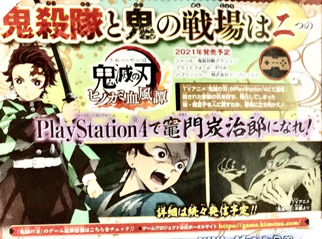 Photo of Một tựa game về Kimetsu no Yaiba vừa được công bố, sẽ xuất hiện trên PS4 vào năm 2021