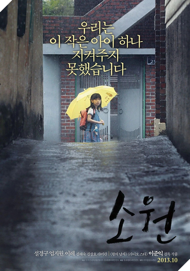 Điểm danh những tựa phim phản ánh nạn xâm hại tình dục tàn ác và dã man xứ Hàn 12