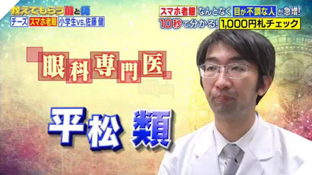 Sử dụng smartphone liên tục, hơn 50% người đang đối diện với chứng bệnh nghiêm trọng để lại di chứng cực nặng nề - Ảnh 3.