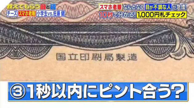 Sử dụng smartphone liên tục, hơn 50% người đang đối diện với chứng bệnh nghiêm trọng để lại di chứng cực nặng nề - Ảnh 8.