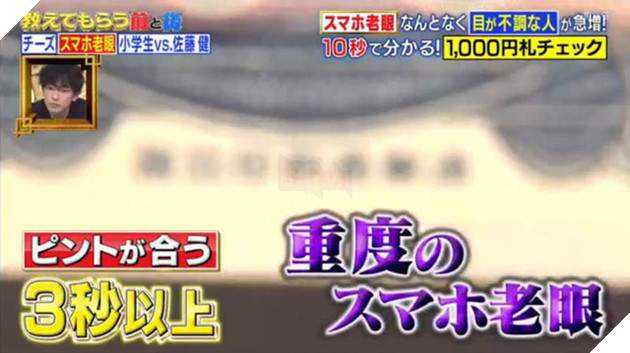 Sử dụng smartphone liên tục, hơn 50% người đang đối diện với chứng bệnh nghiêm trọng để lại di chứng cực nặng nề - Ảnh 9.