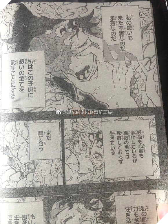 Spoiler Kimetsu No Yaiba tập 201 - Muzan đã nhập và Tanjirou, trận chiến đau thương bắt đầu 2