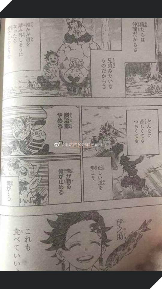 Spoiler Kimetsu No Yaiba tập 201 - Muzan đã nhập và Tanjirou, trận chiến đau thương bắt đầu 3