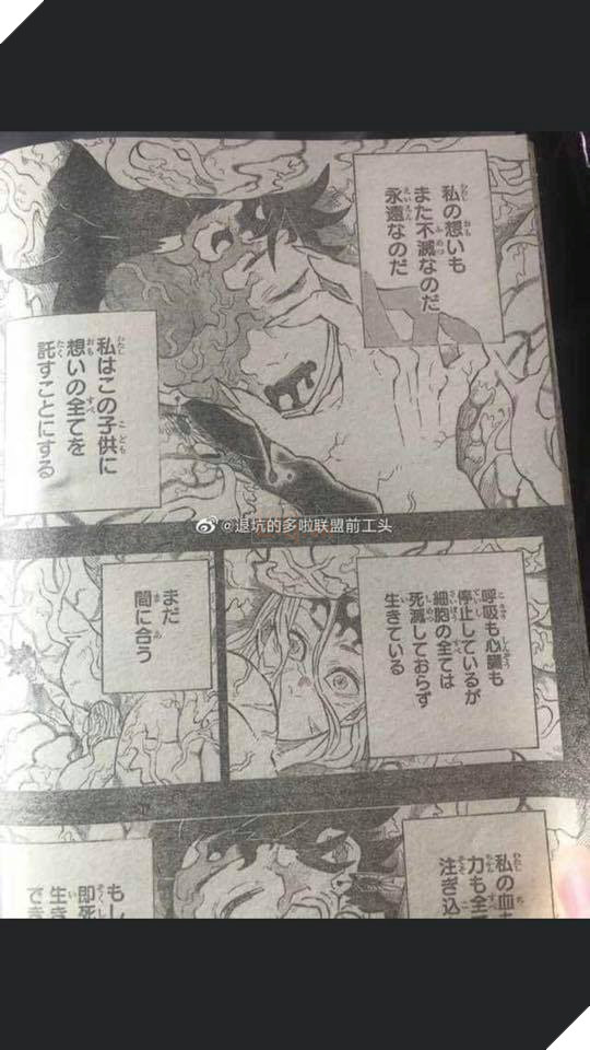 Spoiler Kimetsu No Yaiba tập 201 - Muzan đã nhập và Tanjirou, trận chiến đau thương bắt đầu 4