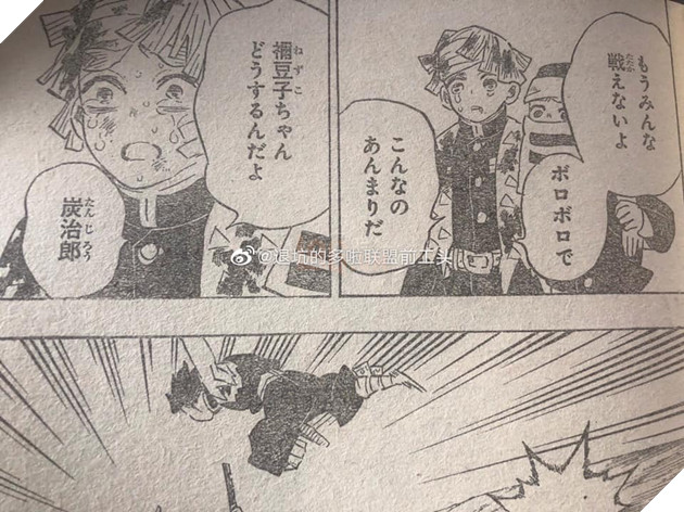 Spoiler Kimetsu No Yaiba tập 201 - Muzan đã nhập và Tanjirou, trận chiến đau thương bắt đầu 7
