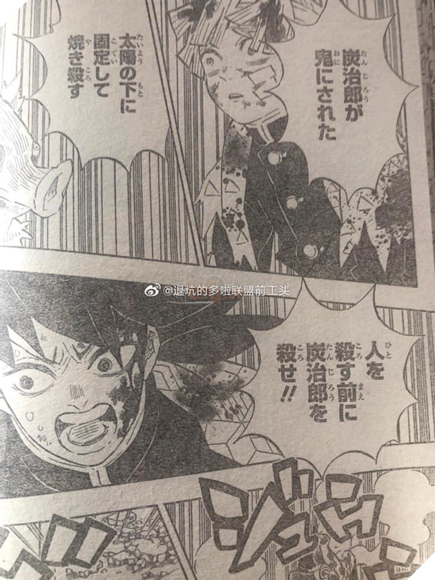 Spoiler Kimetsu No Yaiba tập 201 - Muzan đã nhập và Tanjirou, trận chiến đau thương bắt đầu 8