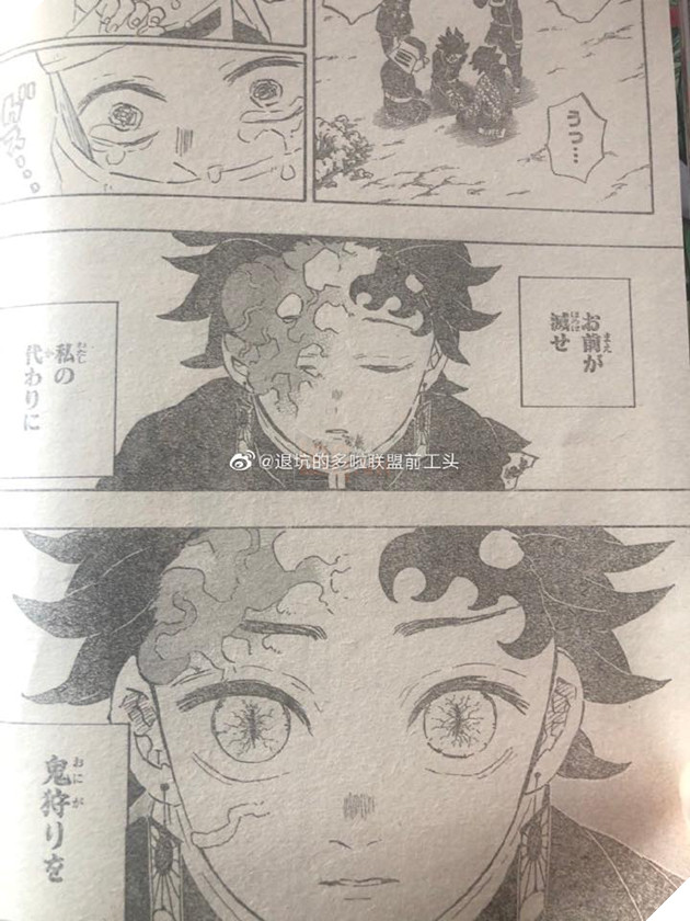 Spoiler Kimetsu No Yaiba tập 201 - Muzan đã nhập và Tanjirou, trận chiến đau thương bắt đầu 12