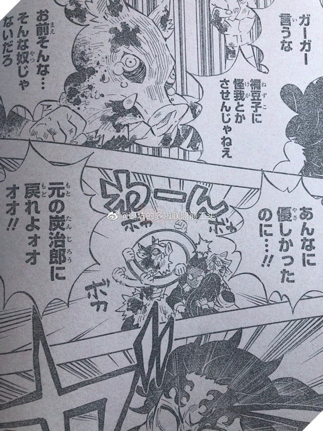 Spoiler Kimetsu No Yaiba tập 202 - Tanjiro sử dụng huyết quỷ thuật giống như Cưu Vĩ Hồ trong Naruto 4