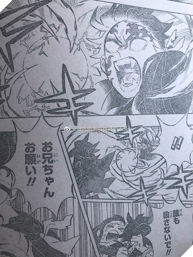 Spoiler Kimetsu No Yaiba tập 202 - Tanjiro sử dụng huyết quỷ thuật giống như Cưu Vĩ Hồ trong Naruto 7