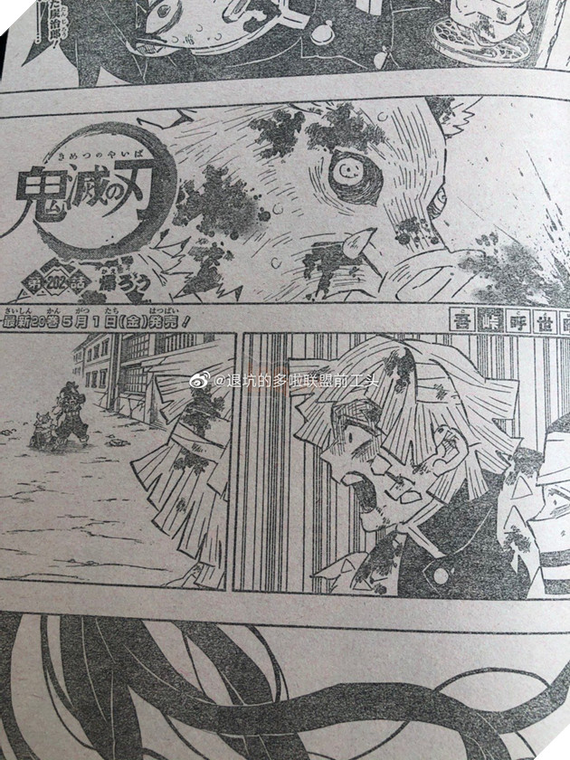 Spoiler Kimetsu No Yaiba tập 202 - Tanjiro sử dụng huyết quỷ thuật giống như Cưu Vĩ Hồ trong Naruto