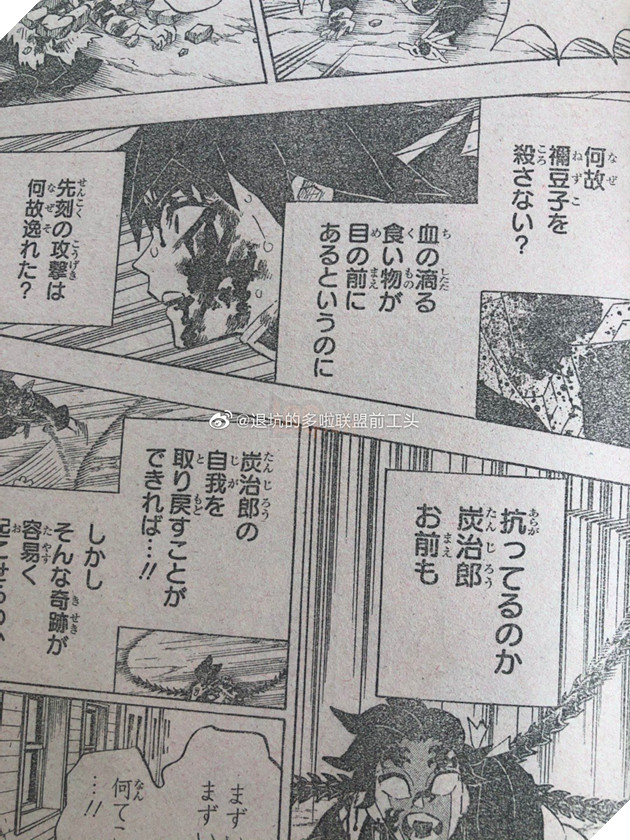 Spoiler Kimetsu No Yaiba tập 202 - Tanjiro sử dụng huyết quỷ thuật giống như Cưu Vĩ Hồ trong Naruto 9