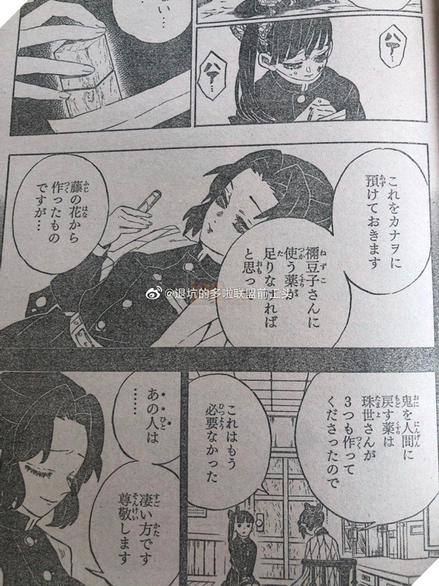Spoiler Kimetsu No Yaiba tập 202 - Tanjiro sử dụng huyết quỷ thuật giống như Cưu Vĩ Hồ trong Naruto 10