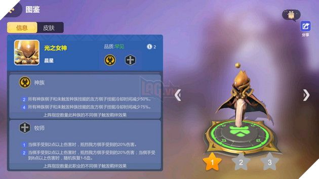 Auto Chess Mobile: Goddess of Light - Tướng mới hệ Divinity Priest chuẩn bị ra mắt với meta mới 2