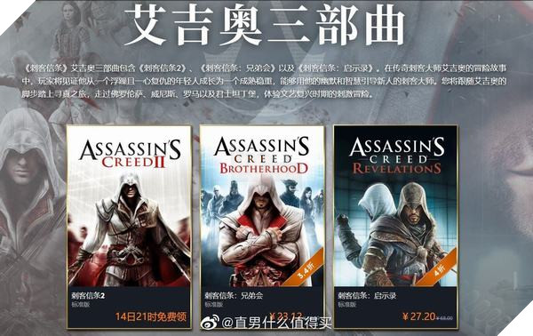 Nhận ngay game Assassin's Creed kinh điển từ Ubisoft ngay trong tuần này 2