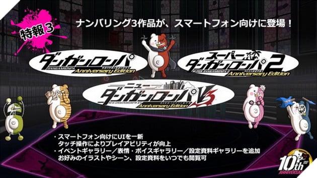 Mừng sinh nhật 10 năm, Danganronpa chính thức xuất hiện trên nền tảng mobile và Identity V 2