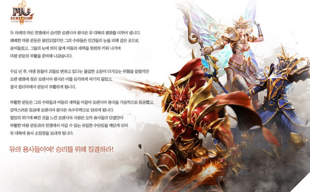 Webzen tiếp tục vắt kiệt sức dòng game MU và ra mắt tựa game mobile MU Ignition 2 2