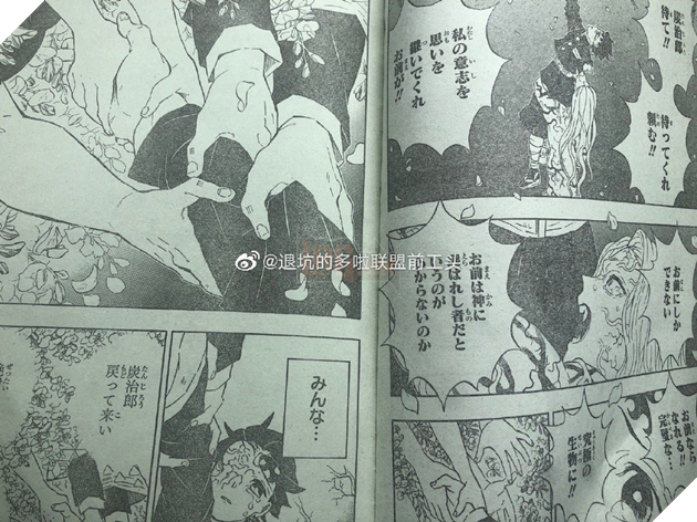 Spoiler Kimetsu No Yaiba tập 203 - Tanjirou quay trở lại thành người 3