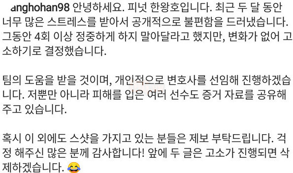 Peanut đâm đơn kiện vì bị một người đàn ông bí ẩn quấy rối tình dục trên MXH - Ảnh 2.