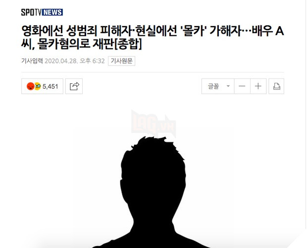  SHOCK Tài tử Hàn từ vai diễn nạn nhân trong phòng chat thứ N bỗng trở thành tội phạm quay lén clip sex 2