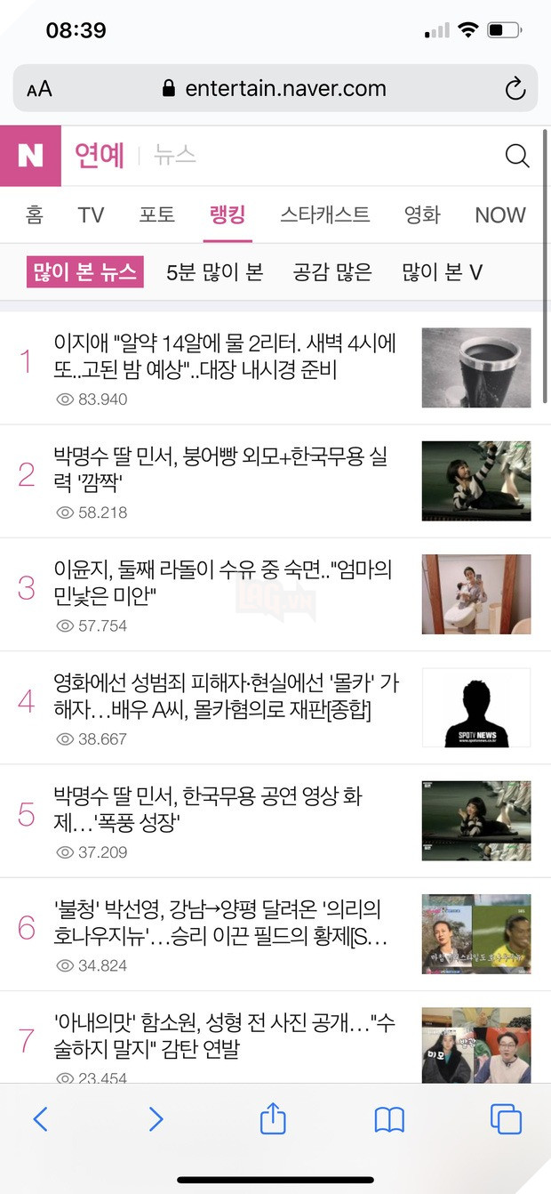  SHOCK Tài tử Hàn từ vai diễn nạn nhân trong phòng chat thứ N bỗng trở thành tội phạm quay lén clip sex