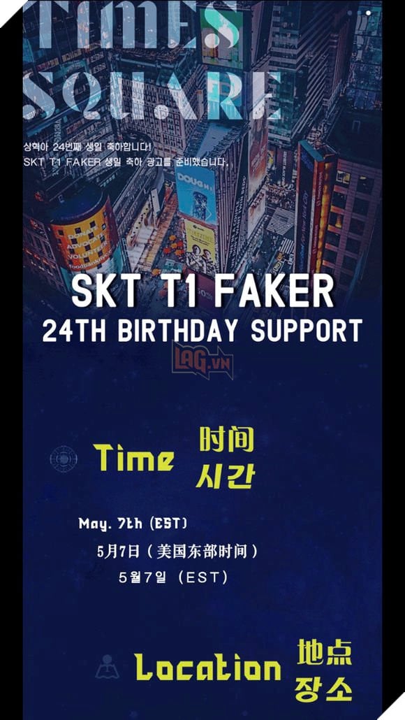 Ngày mai Faker tròn 25 tuổi, cùng bóc phốt 20 sự thật ít người biết về Quỷ Vương - Ảnh 1.