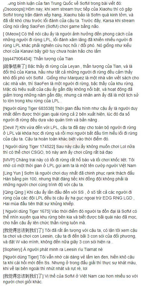 LMHT: SofM được coi là thần tượng của nhà vô địch CKTG, tắm trong cơn mưa lời khen từ fan LPL - Ảnh 2.