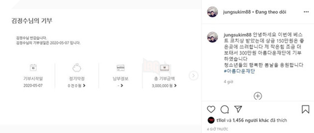 Trong niềm hân hoan chiến thắng, HLV T1 quyên góp gần 30 triệu tiền thưởng nhận được từ LCK Mùa Xuân để làm từ thiện - Ảnh 1.