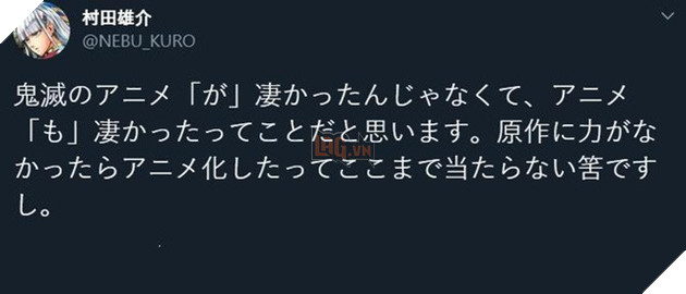 Tác giả One Punch Man lên tiếng bảo vệ manga Kimetsu no Yaiba trước làn sóng bình luận ác ý của độc giả - Ảnh 4.