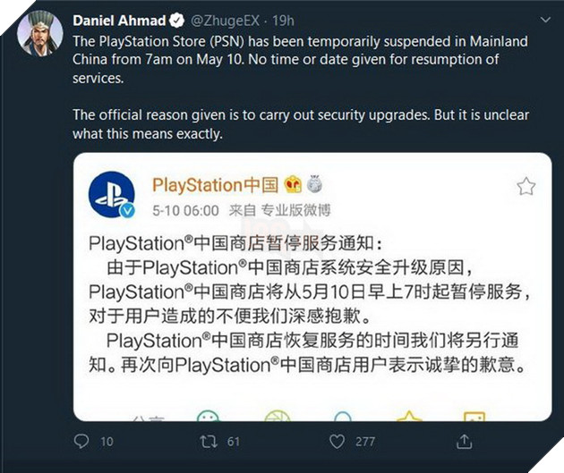 Cửa hàng PlayStation Store bất ngờ bị chặn tại Trung Quốc chẳng ai biết vì sao 3