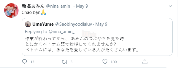 Được thăm hỏi nhiệt tình, mỹ nữ 18+ Nhật Bản bất ngờ gửi lời chào fan bằng tiếng Việt - Ảnh 2.