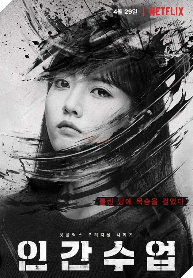 Nhan sắc đời thực của gái làng chơi trong Extracurricular - tựa phim 18+ về nạn mại dâm học đường của Netflix